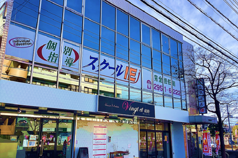 JR武蔵野線東所沢駅から徒歩２分! 美容室の2階です!