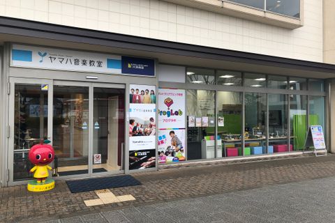 【プログラボ松井山手】教室はヤマハ音楽教室が入ったフレスト松井山手店駅前棟の1F路面です。