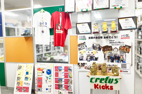 教室に入ったら、トロフィーや賞状がいっぱい！世界大会にも出場したことのある教室です！
