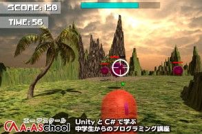 Unity＋マイクロソフトオフィスのイメージ画像