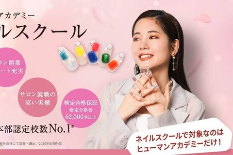 セルフネイル講座3級・初級（オンライン）のイメージ画像