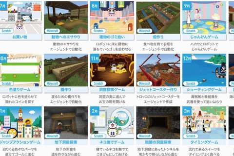 ベーシック２コースのイメージ画像