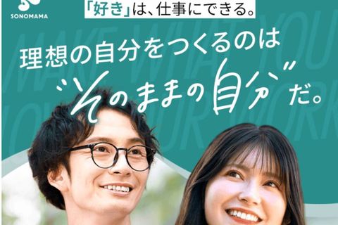 5ヶ月プランのイメージ画像