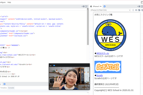 応用コース（マスター）のイメージ画像