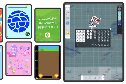 Springin' ベーシックコース（月4回）のイメージ画像
