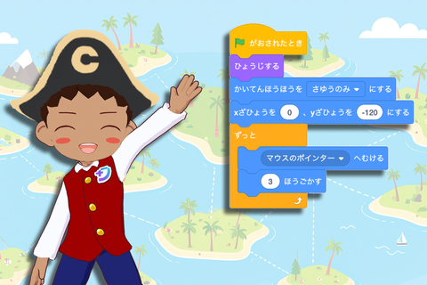 ゲーム制作コースのイメージ画像