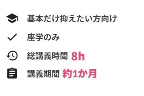 一般教養コースのイメージ画像