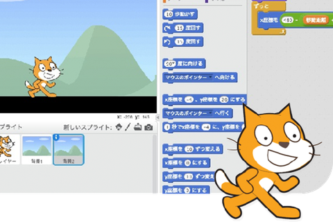 ビギナーコースのイメージ画像
