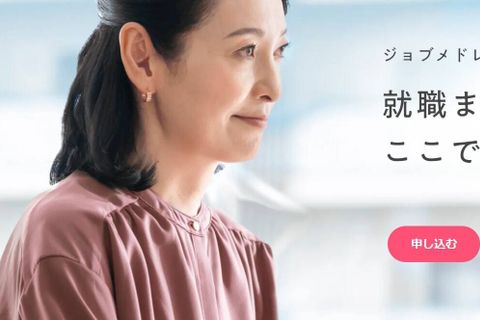 初任者研修のイメージ画像