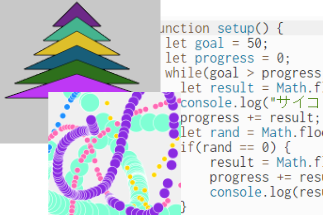 プログラマーコースのイメージ画像
