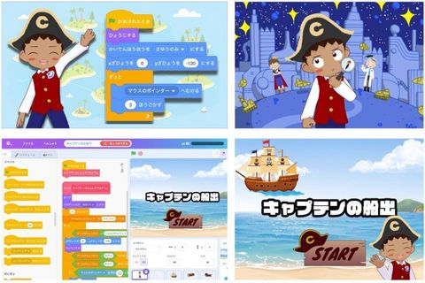 ゲーム制作コースのイメージ画像