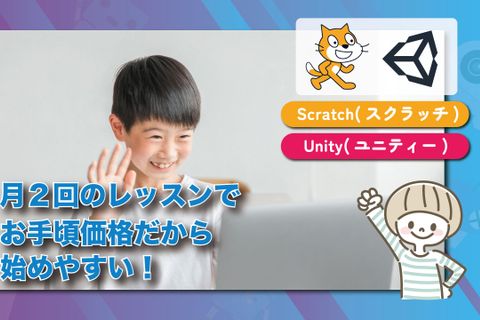 ライトコースのイメージ画像