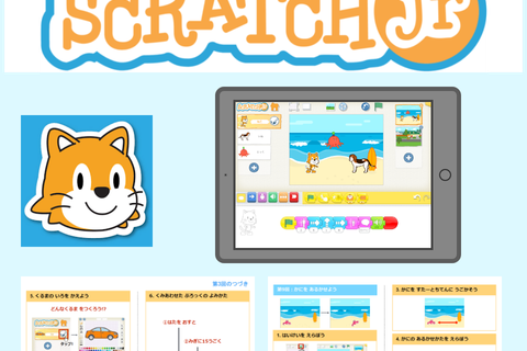 Scrarch Jrコース（定期通い型）のイメージ画像