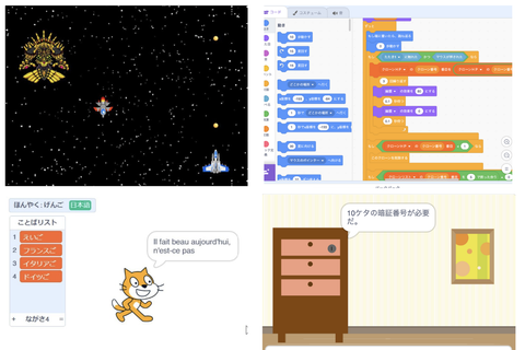 ゲームプログラミングコース 中級のイメージ画像