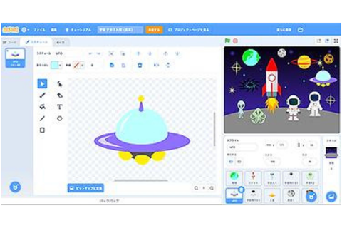 Scratch Designコースのイメージ画像