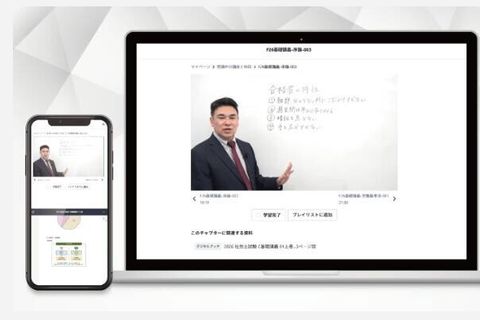 入門カリキュラム/フルのイメージ画像