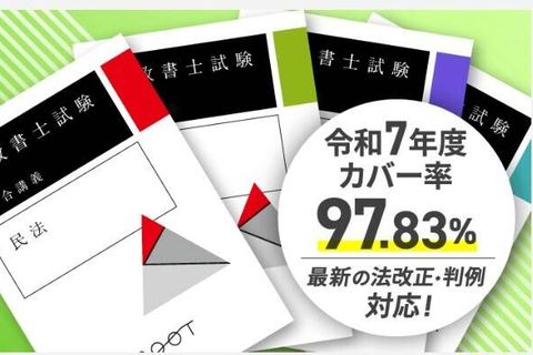 入門カリキュラム フルのイメージ画像