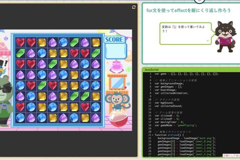 エキスパートコースのイメージ画像