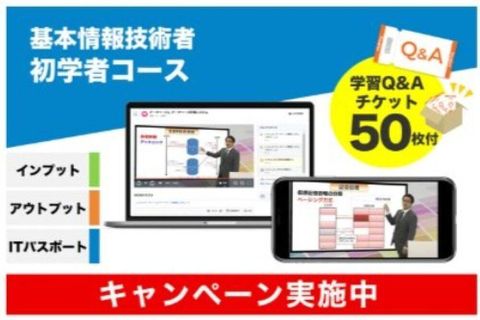 初学者コースのイメージ画像