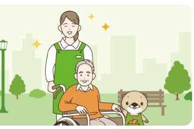 介護職員初任者研修 （旧ホームヘルパー2級）のイメージ画像