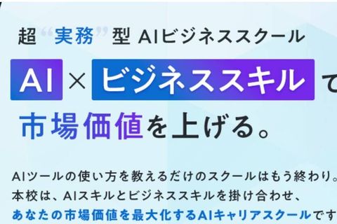 5ヶ月プランのイメージ画像
