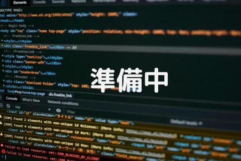 ストーンコース（準備中）のイメージ画像