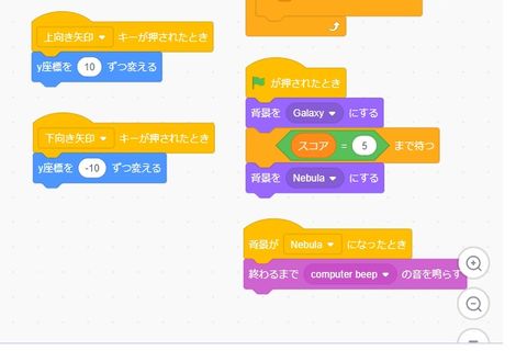 基本操作コースのイメージ画像