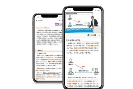 コンプリートのイメージ画像
