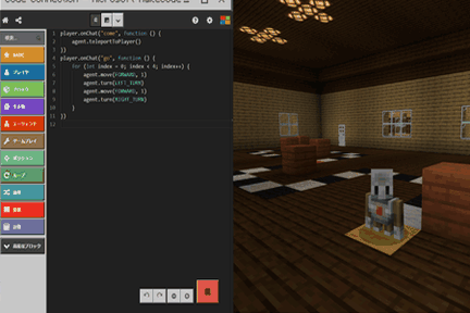 MINECRAFTコース(中級)のイメージ画像