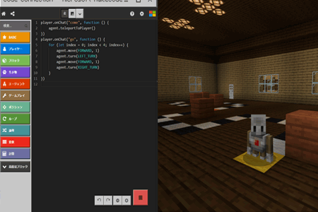 マイクラコース中級のイメージ画像