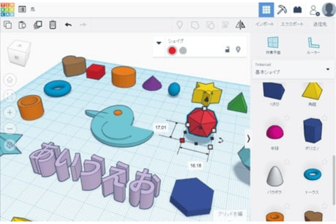 3Dモデリングコースのイメージ画像