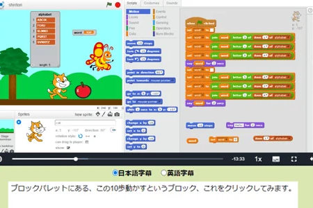 英語で学ぼうコースのイメージ画像