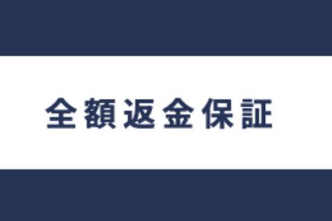 WEBエンジニア転職コース【給付金活用で最大80%還元】のイメージ画像