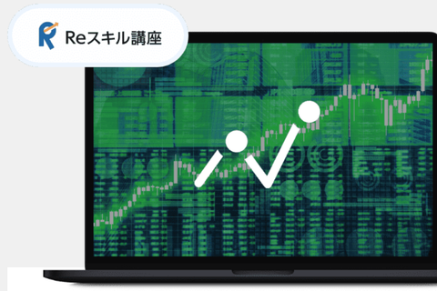 データ分析講座【給付金活用で最大80%還元】のイメージ画像
