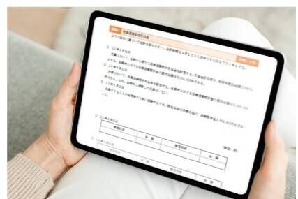 簿財2科目セットのイメージ画像