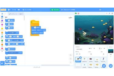 Scratchコースのイメージ画像