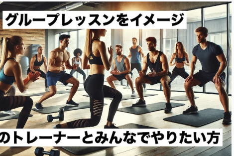 法人プランのイメージ画像