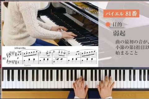 保育士 受験対策講座のイメージ画像
