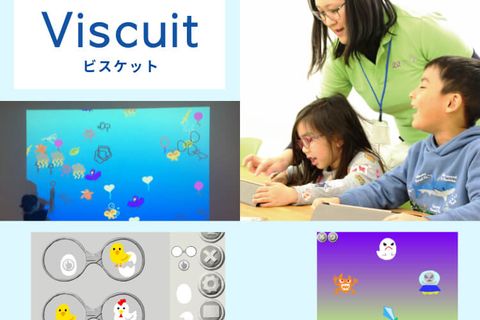 ビスケットコース （定期通い型）のイメージ画像