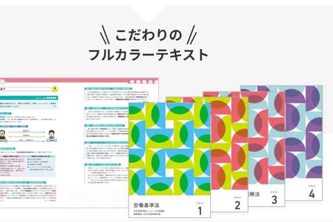 デジタルプランのイメージ画像