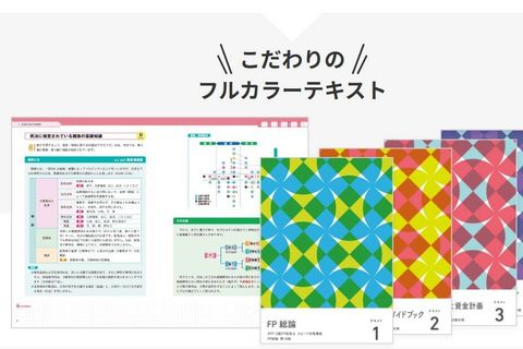 バリューセット1のイメージ画像