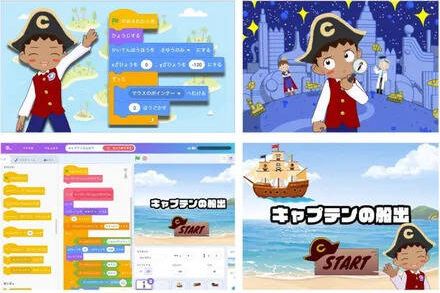 ゲーム制作コースのイメージ画像