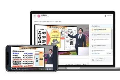 FP3級・2級セットコースのイメージ画像