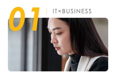 サイバー大学（学部生）のイメージ画像