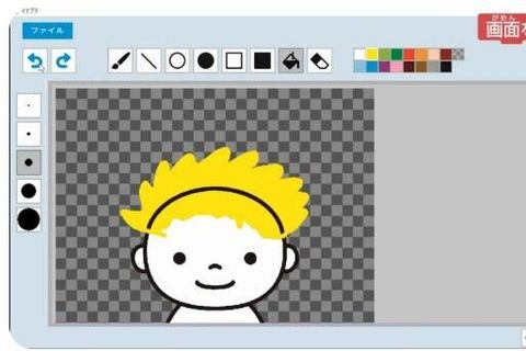 アートプログラミング講座のイメージ画像