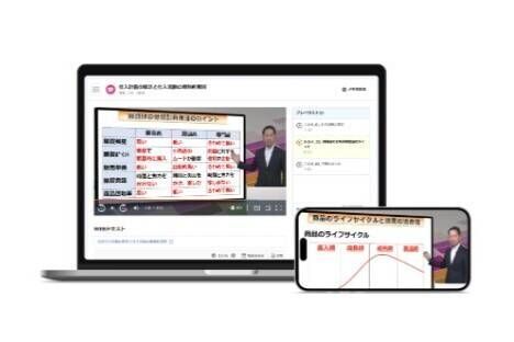 ２級合格コースのイメージ画像