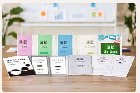 簿記3級・2級合格指導講座のイメージ画像