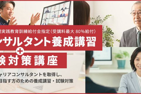 試験対策（学科・論述・面接）のイメージ画像