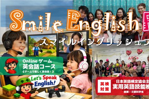 オンライン英会話コースのイメージ画像