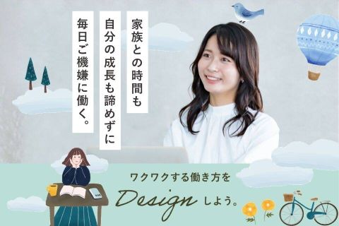 コペンデザイナーコース 基礎のイメージ画像